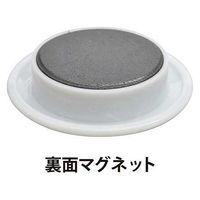 マグエックス カラーボタン MFCB-30 直径30mm 白 12個 MFCB-30-12P-W 1セット(1パック×3)（直送品）