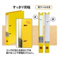プラス 2リングFワイドFL-201RF YL FL-201RF 1セット(1冊×3)（直送品）