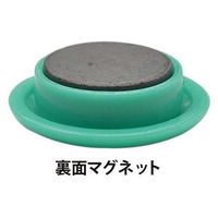 マグエックス カラーボタン MFCB-30 直径30mm 緑 12個 MFCB-30-12P-G 1パック×3（直送品）