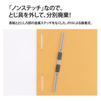 プラス フラットファイル2つ折り No.025F A4S 黄 1セット(1冊×5)（直送品）