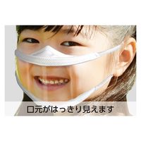 カーボーイ 口が見える透明マスク 子供用 FM-123 1セット(1枚×3)（直送品）