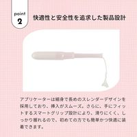 【生理用品】 ナチュラムーン タンポン 普通の日用 3個入 G-Place