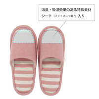 オクムラ 洗えるフトフレニットボーダースリッパ 洗濯 Lサイズ チャコールグレー AAAA1906CH 1足