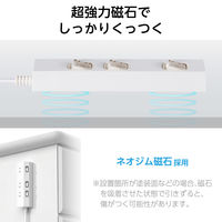 エレコム 電源タップ 延長コード 3m コンセント 3個口 個別スイッチ マグネット 白 ECT-35M30WH 1個