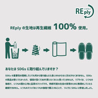 オクムラ ヘリンボーンコンフォートスリッパ Mサイズ イエロー NPAK24906YE 1足