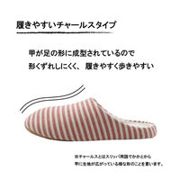 オクムラ 洗えるフトフレニットボーダースリッパ 成型チャールス 洗濯 Lサイズ ブラウン BLAA8905BR 1足