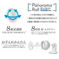 YAMAZEN 20cm DCサーキュレーター 360度首振り リモコン お手入れ簡単 全分解 YAR-CD204(W) 1台