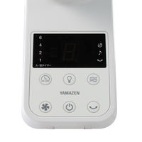 YAMAZEN 30cm 壁掛け扇風機 リモコン式 風量3段階 入・切タイマー YWX-E301(W) 1台