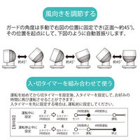 YAMAZEN 15cm DCサーキュレーター 上下左右首振 リモコン お手入れ簡単 風量7段階 YAR-ND151(WH) 1台