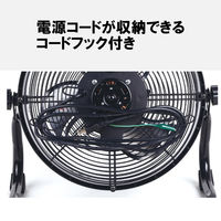 YAMAZEN 30cm 風洞扇 扇風機 最大風速150・180m/分(50・60Hz) WTF-30 1台