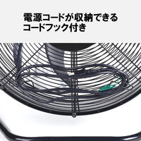 YAMAZEN 45cm 風洞扇 扇風機 最大風速225・245m/分(50・60Hz) WTF-45 1台