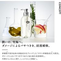 エイトザタラソスムースシャンプー 475ml フルーティフローラルの香り ステラシード