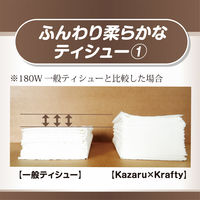 ティッシュペーパー エルモア Kazaru×Krafty ナチュラル 180組 1パック（5箱入） カミ商事