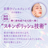 花王 ニベア 肌磨きジェルクレンズ 130g