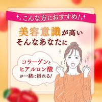 森永乳業 森永サプリメントウォーター コラーゲン 香るりんご水 330ml 1セット（24本）