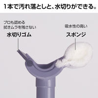 テラモト ALワイパー36ロング CL5072360 1本（直送品）