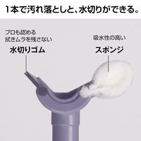 テラモト ALワイパー36伸縮 CL5071360 1本（直送品）