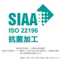 サンリツ KLEANE ZERO抗菌PPバンド素材の客室用ドライヤー置き グレー 　1個
