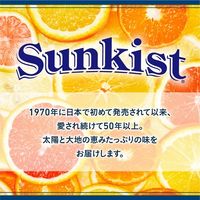 森永乳業 サンキスト 100%アップル 200ml 1セット（48本）