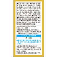 ポテトチップス 小袋 小分け 食べきりサイズ お配り菓子 プライドポテト 幸せの極みだし 食塩不使用 12g×4袋入 6個