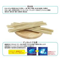 お魚で出来たデンタルスティックガム 白身魚味 Mサイズ 小型犬・中型犬用 60g 3袋 F&BELL 犬用 おやつ