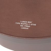 わっぱ風小判型ランチボックス ブラウン LAKOLE/ラコレ