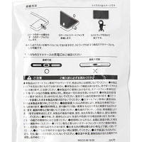 マルチスマホストラップベルト ブラック LAKOLE/ラコレ