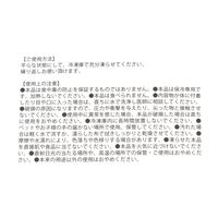 保冷剤2点セット ライトブルー LAKOLE/ラコレ