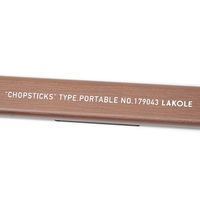 わっぱ風お箸 ブラウン LAKOLE/ラコレ