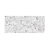 あみあみマルチハンドストラップ ブラック×ベージュ LAKOLE/ラコレ