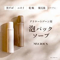 マイシャス ブライトニングバブルウォッシュ ハーバル 100g ジェイ・ウォーカー 泡タイプ