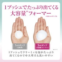ペットキレイ 香りの泡 リンスインシャンプー 犬猫用 フローラルブーケの香り 詰め替え 国産 400ml 3個 ライオンペット