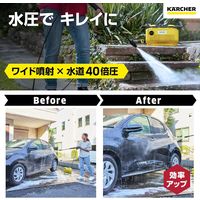 ケルヒャー 高圧洗浄機 K 2 Little 1.600-930.0 1台