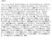 サンプル　クンダル　Ｈ＆Ｍシャンプー＋トリートメント　イランイラン　パウチ 10ml+10ml 韓国高麗人参社