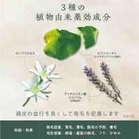柳屋　ボタニカル　薬用育毛エッセンス　140ml 無香料 柳屋本店