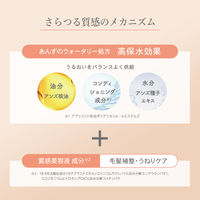 柳屋　あんず油　髪のウォータートリートメント　200ml やわらかなあんずの香り 柳屋本店