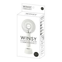 トレードワン ウィンジー USB充電式ハンディファン スタンド付 ホワイト 30812 1台