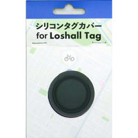 パール金属 シリコンタグカバー TGSI YFー1314 1個（直送品）