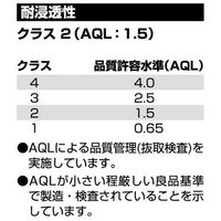 ショーワグローブ 塩化ビニール製化学防護手袋 Mバイオレット 133-M 1セット(1パック×10)（直送品）