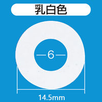 スマートバリュー パンチラベル 乳白色 2800片入 B302J 1セット(5箱)（直送品）