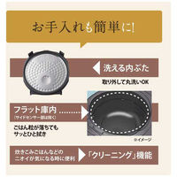 象印マホービン IH炊飯ジャー 5.5合炊き NW-VJ10-BA 1台（直送品）