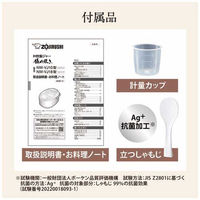 象印マホービン IH炊飯ジャー 1升炊き NW-VJ18-BA 1台（直送品）