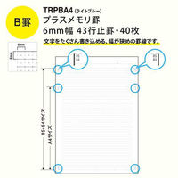 日本ノート Tree'sノート A4 PメモリB罫6mm 40枚 ライトブルー TRPBA4 1セット（1冊×5）
