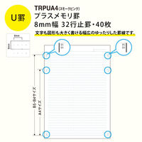 日本ノート Tree'sノート A4 PメモリU罫8mm 40枚スモークピンク　 TRPUA4 1セット（1冊×5）