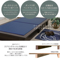 【軒先渡し】友澤木工 MIGUSA畳使用 デザイン畳ベッド ダブル ナチュラル 392-migusa(LT)-88-D 1台（直送品）