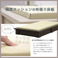 【軒先渡し】友澤木工 デザイン布張りベッド プレミアム ダブル ダークブラウン 392-Pnuno(173)-84-D 1台（直送品）