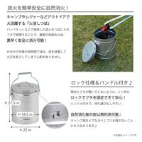 武田コーポレーション 火消つぼ FK16-18 1箱(6個入)（直送品）