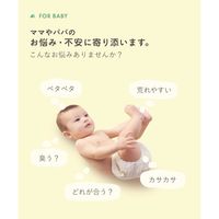 BOTANIST（ボタニスト）　ベビー  ボタニカル ベビーミルクローション 300ml  I-ne