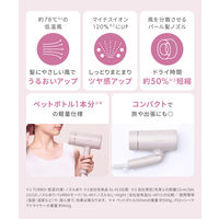 SALONIA（サロニア）　グロッシーケアドライヤー ホワイト I-ne