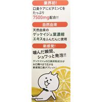 口臭 タブレット ブレスクリア vita+ レモン味 50粒 凸版クリエイティブ